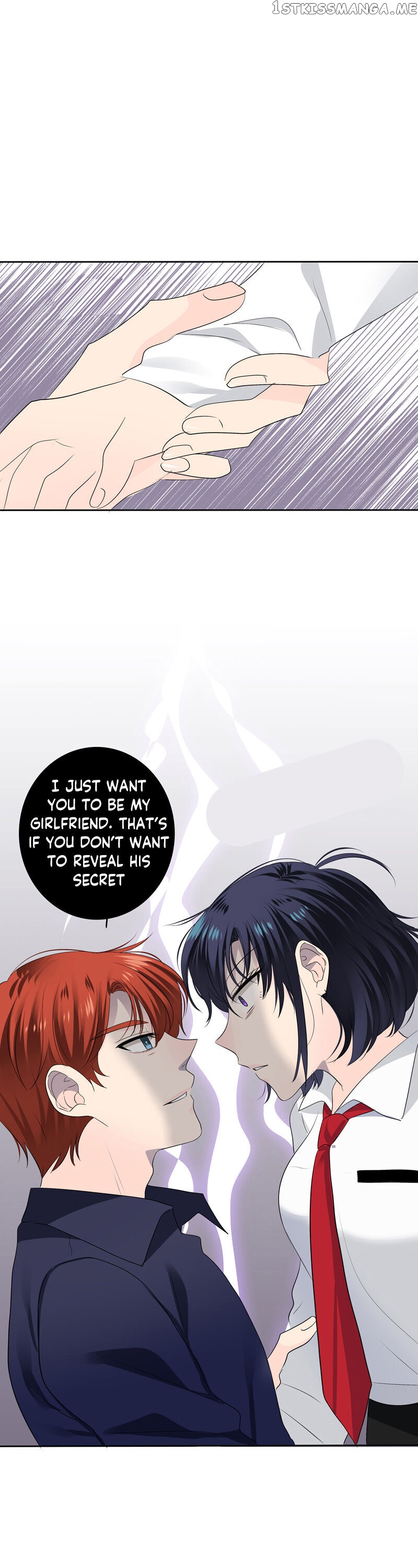 As you wish my lady chapter 13 - page 16