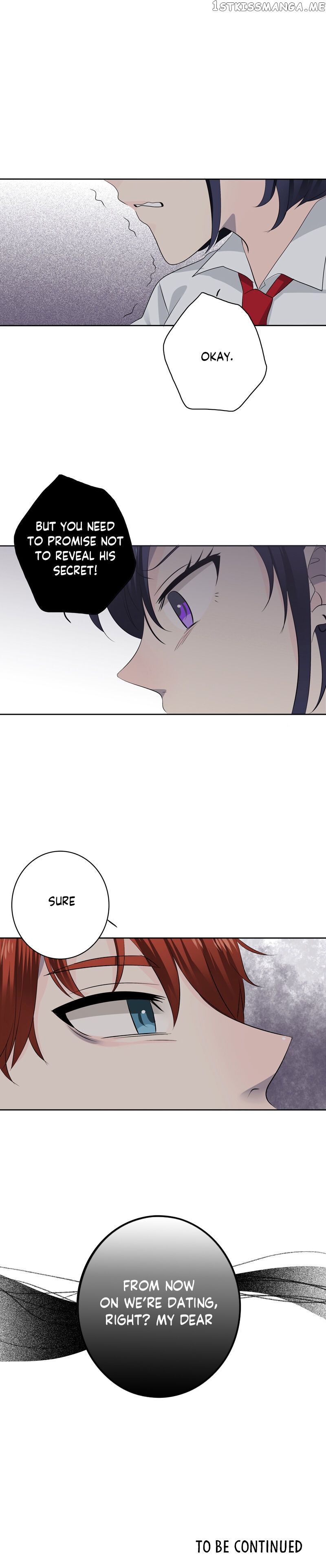 As you wish my lady chapter 13 - page 17