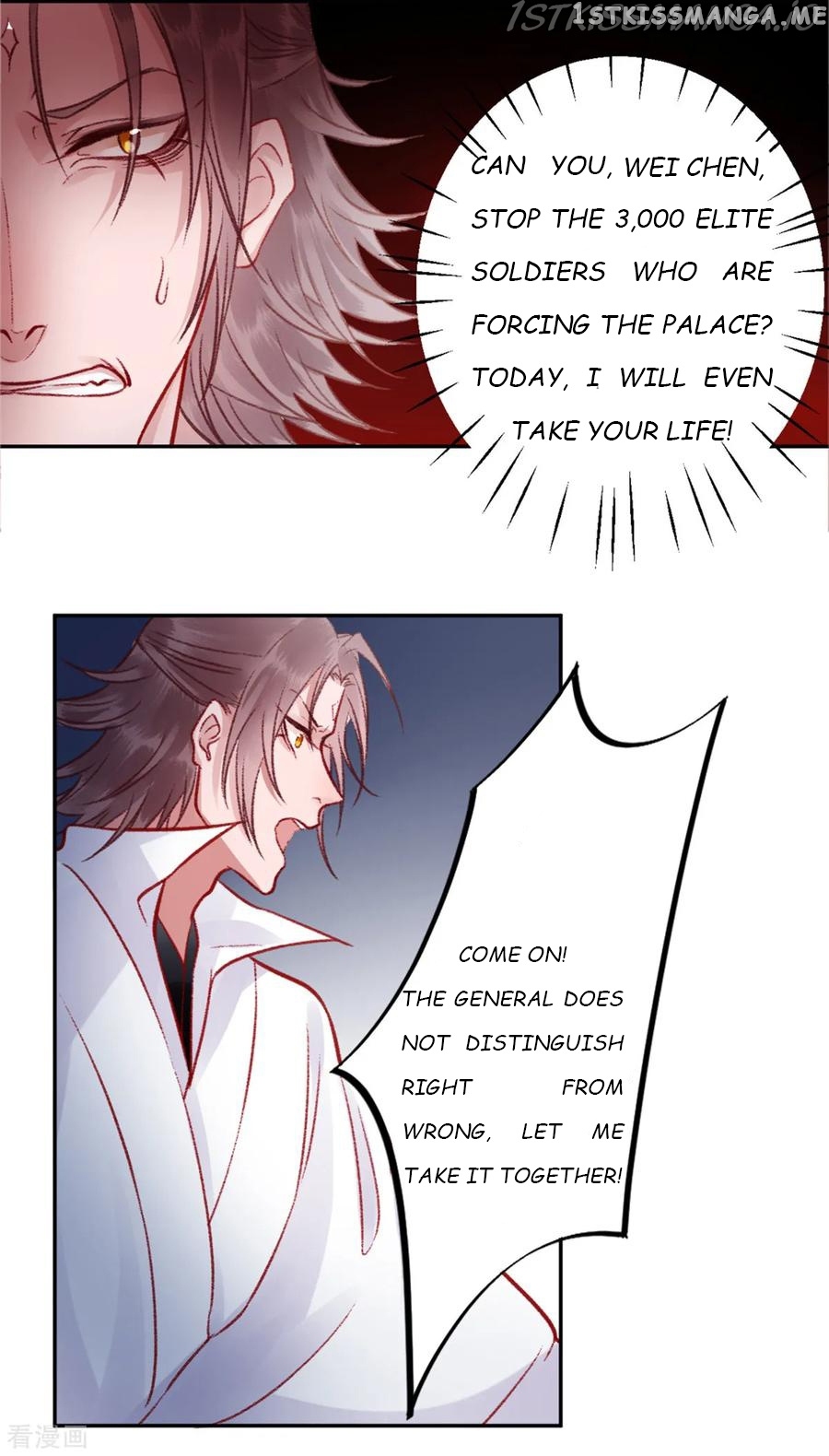 9000 Years Old Empress chapter 33 - page 7