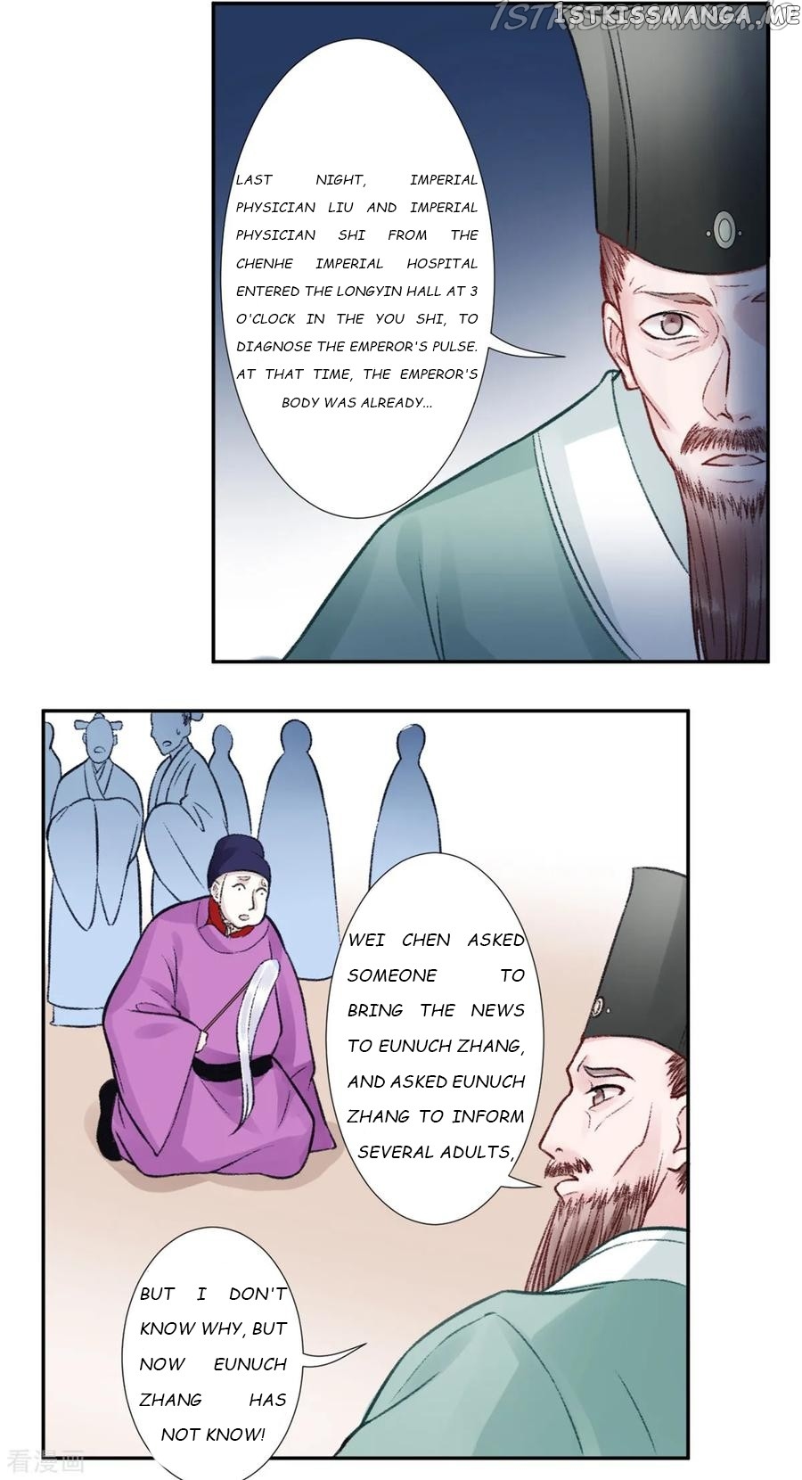 9000 Years Old Empress chapter 30 - page 14