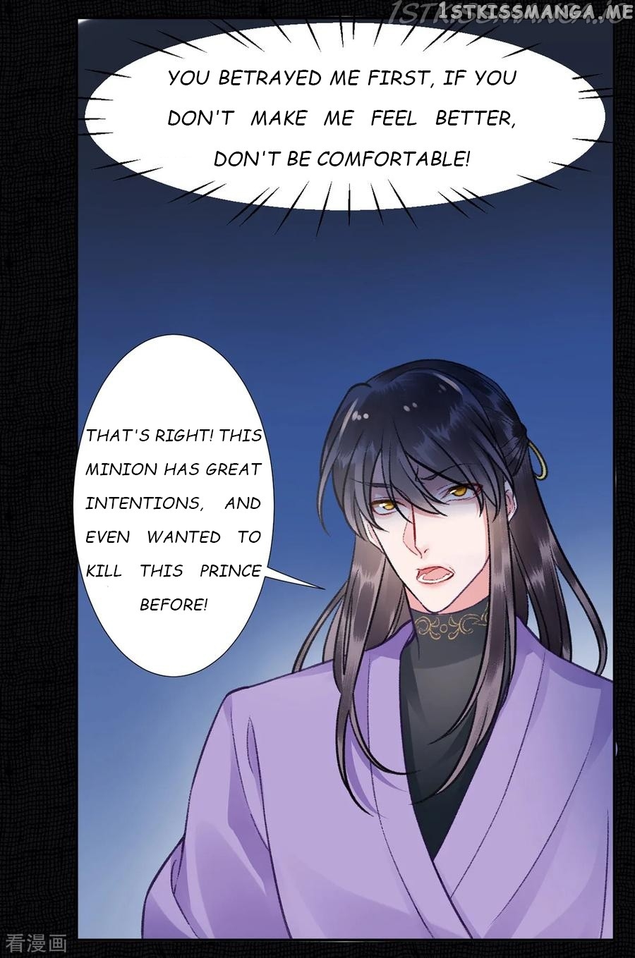 9000 Years Old Empress chapter 30 - page 4