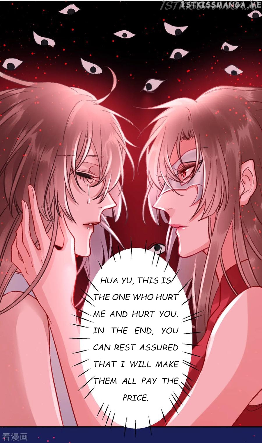 9000 Years Old Empress chapter 32 - page 14