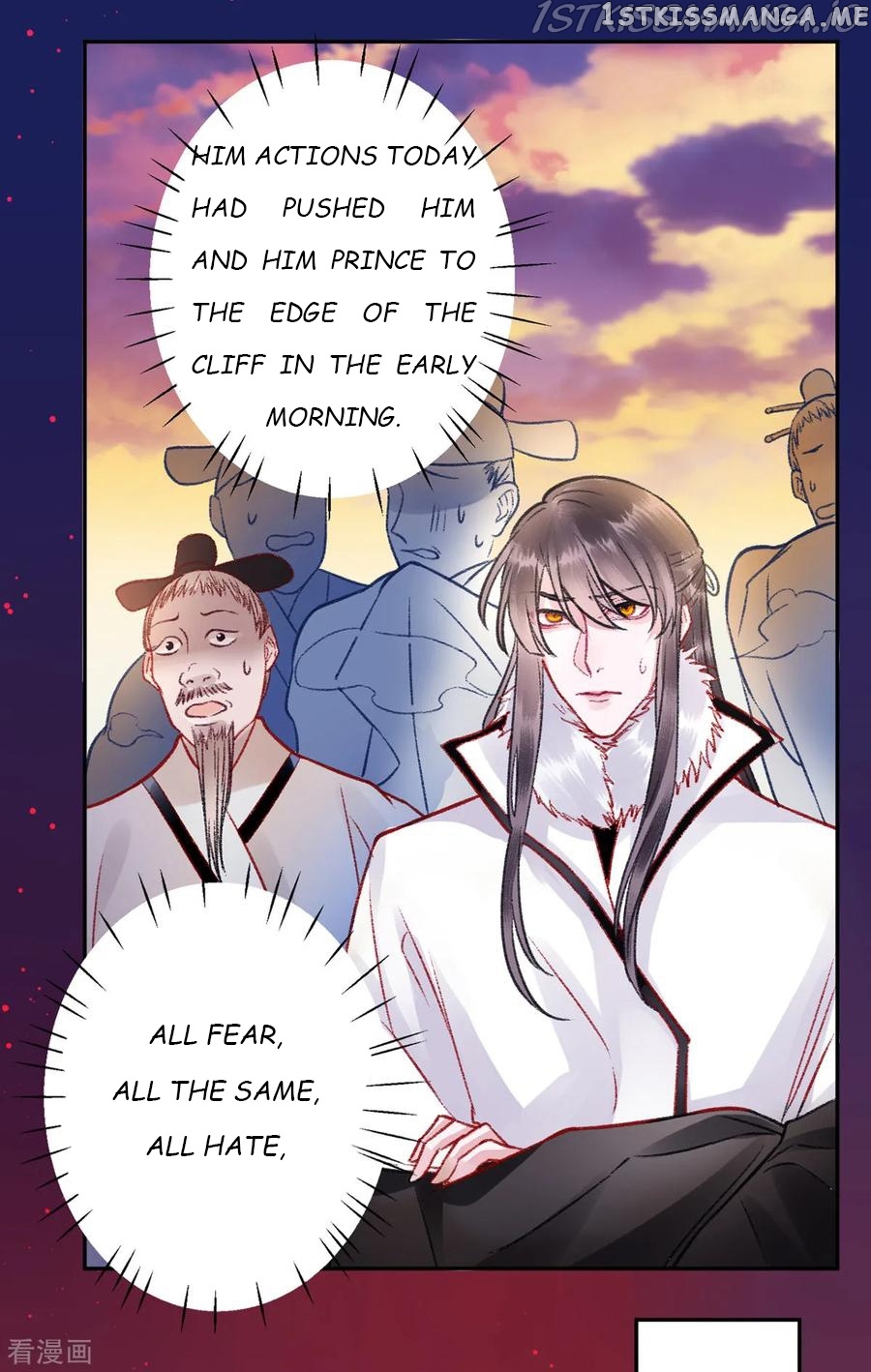 9000 Years Old Empress chapter 32 - page 15