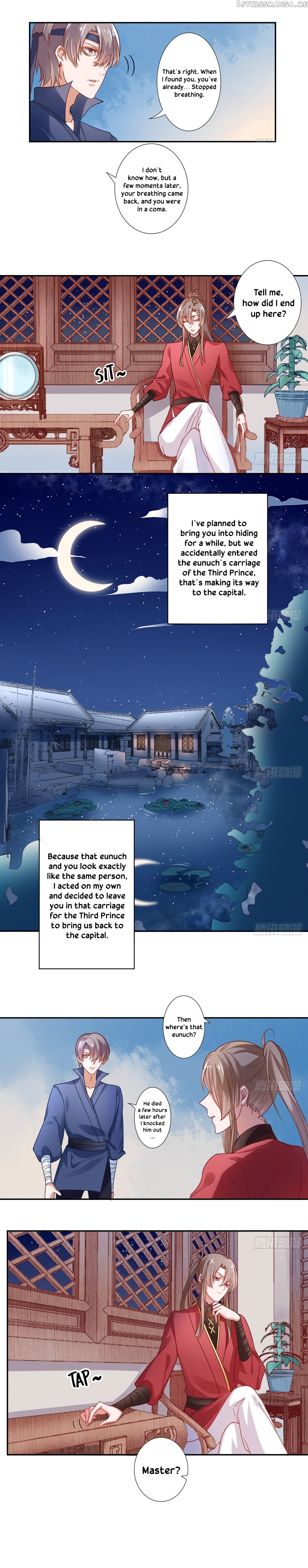 9000 Years Old Empress chapter 5 - page 4