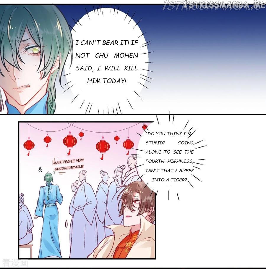 9000 Years Old Empress chapter 25 - page 4
