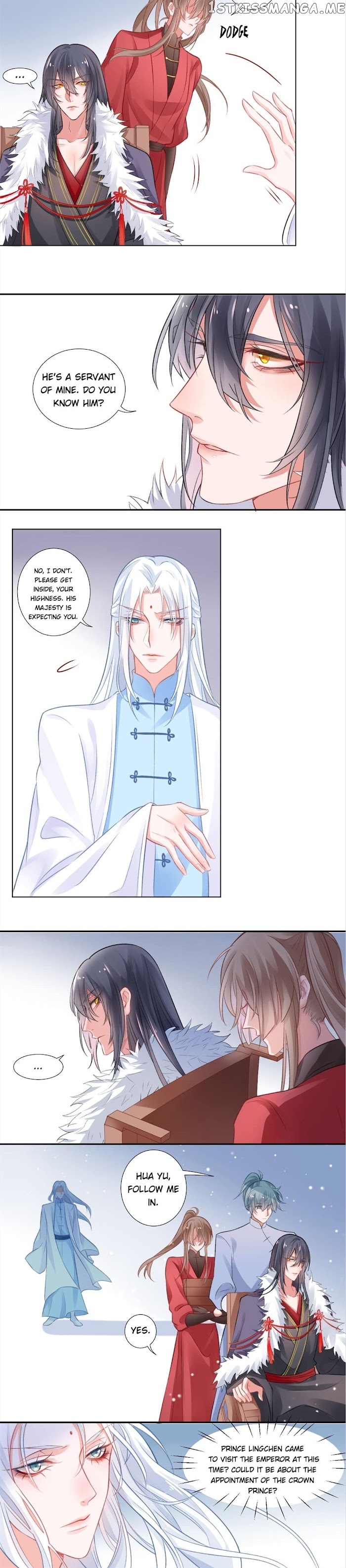 9000 Years Old Empress chapter 11 - page 4