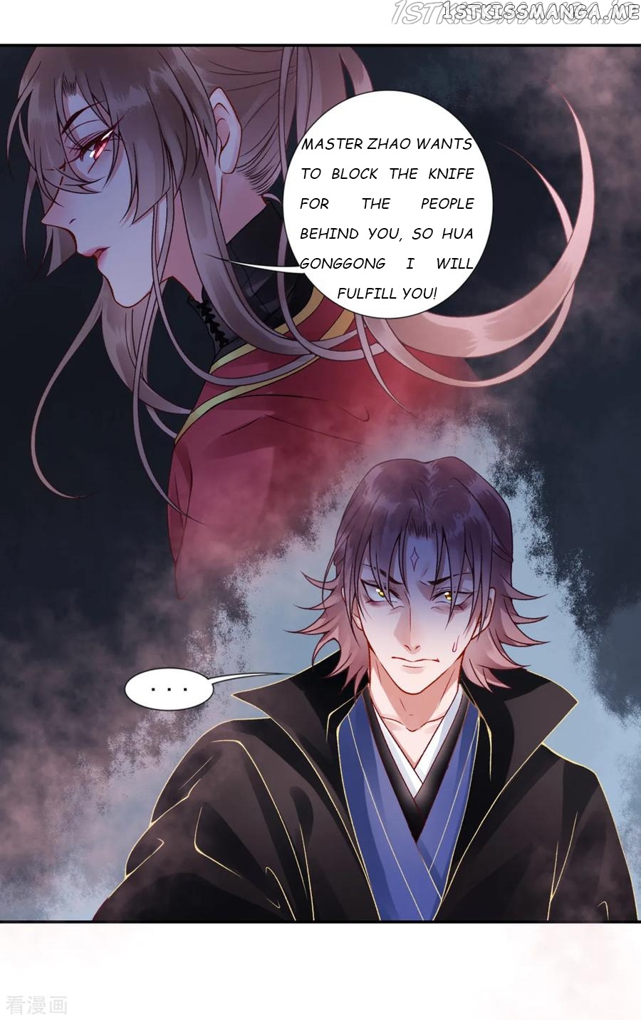 9000 Years Old Empress chapter 53 - page 20