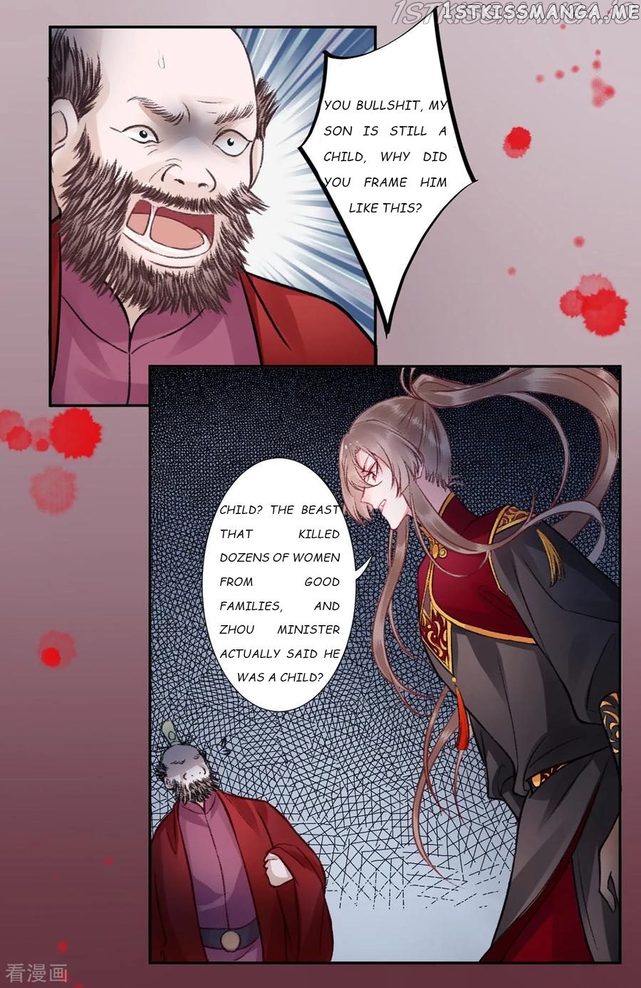9000 Years Old Empress chapter 37 - page 6