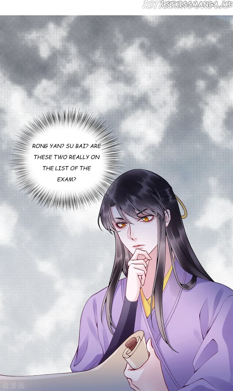 9000 Years Old Empress chapter 73 - page 31