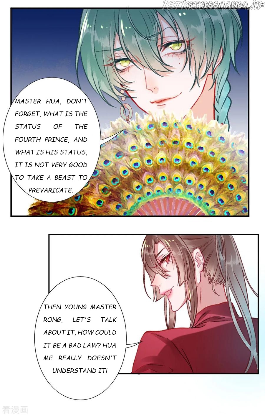 9000 Years Old Empress chapter 24 - page 10