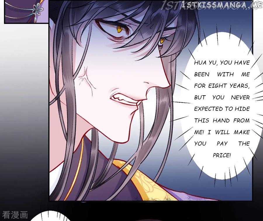 9000 Years Old Empress chapter 22 - page 23