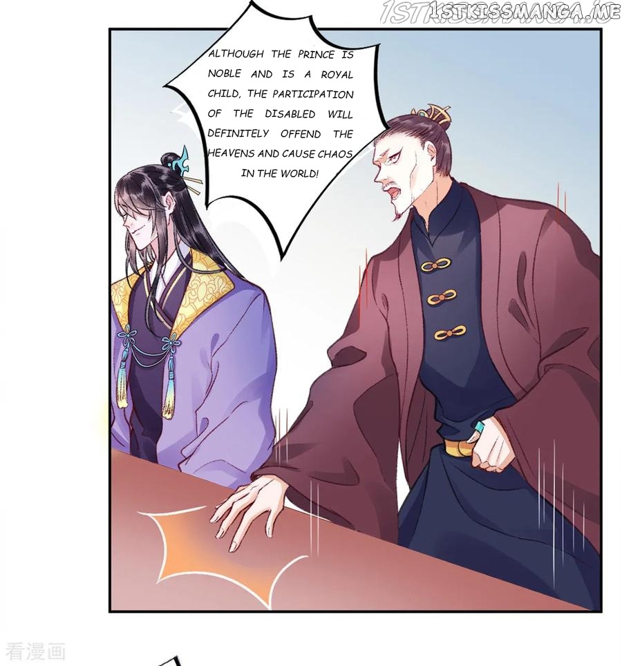 9000 Years Old Empress chapter 22 - page 3