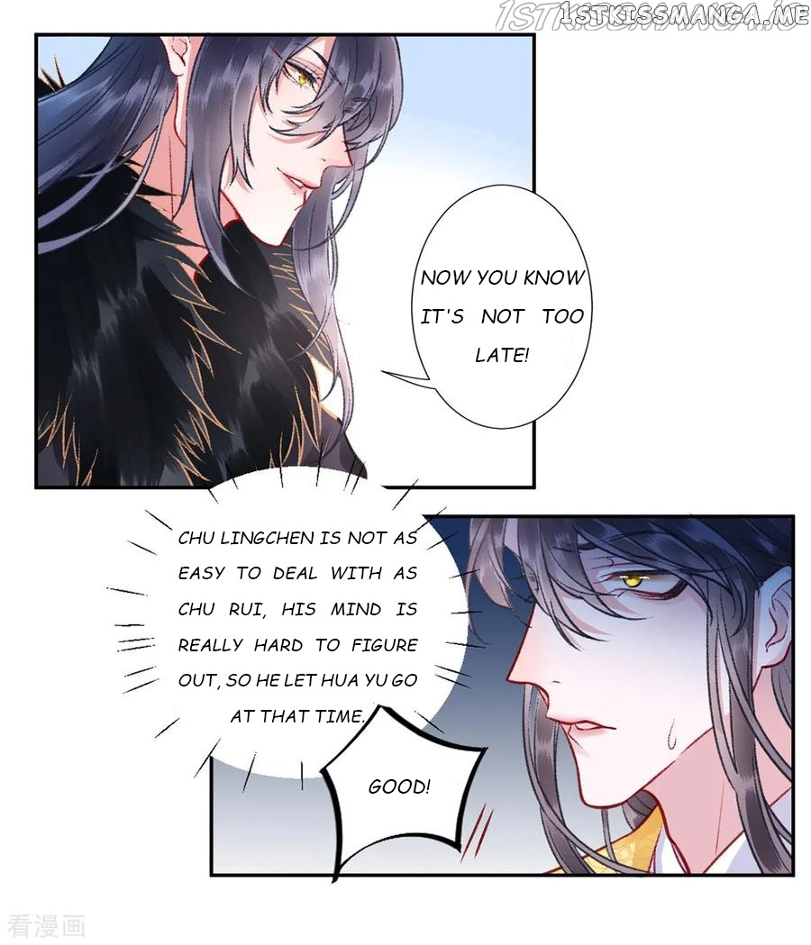 9000 Years Old Empress chapter 23 - page 3