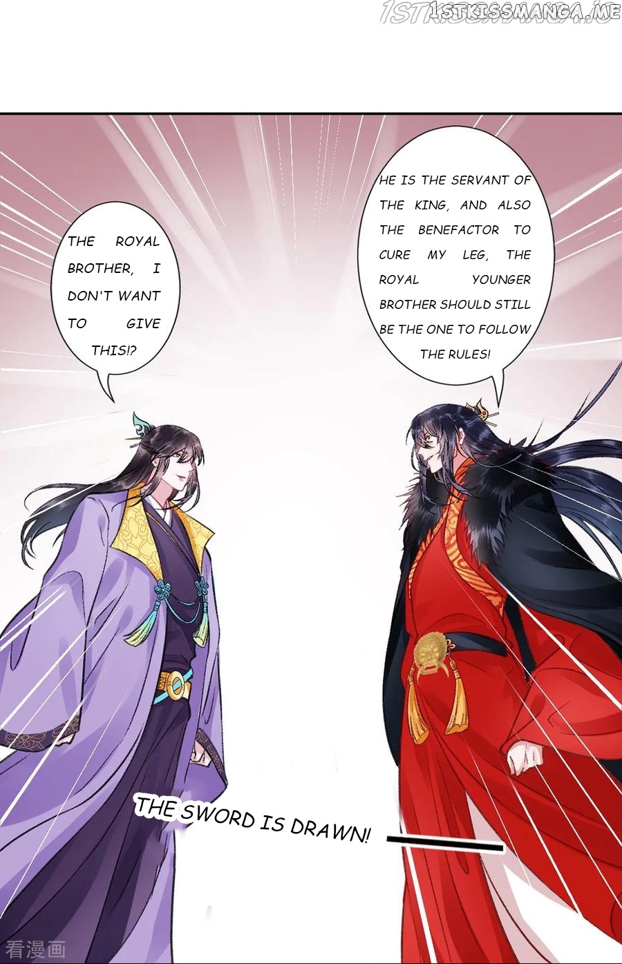 9000 Years Old Empress chapter 23 - page 8