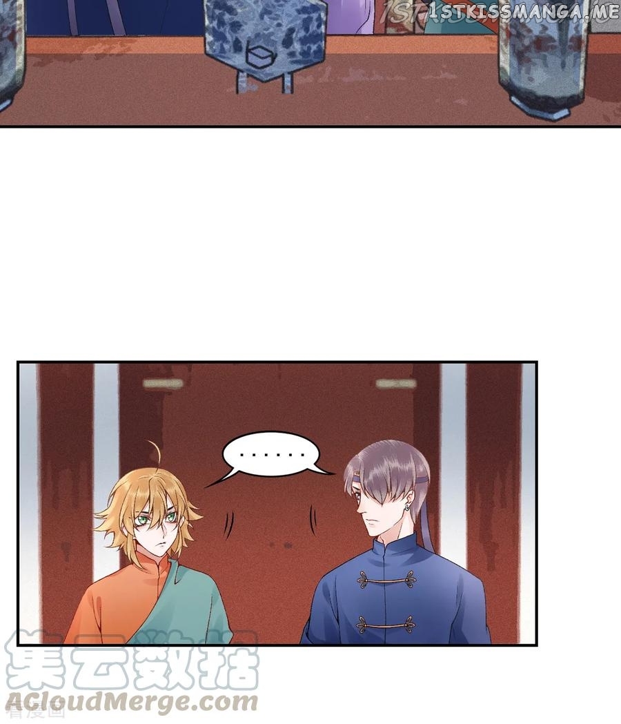 9000 Years Old Empress chapter 77 - page 4
