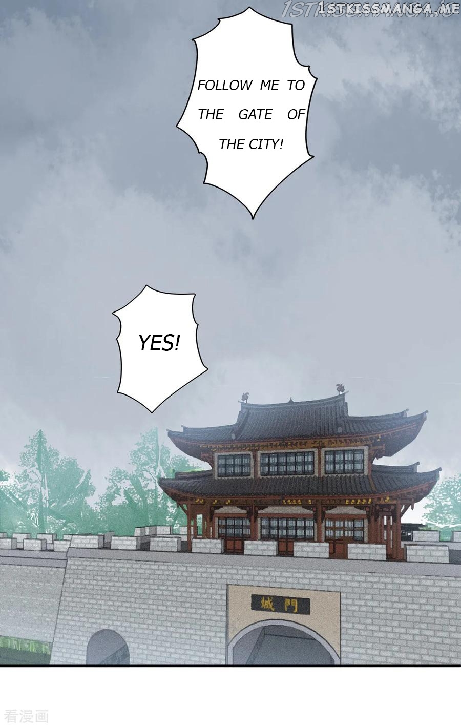 9000 Years Old Empress chapter 77 - page 8