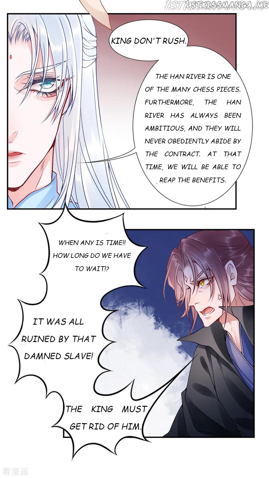 9000 Years Old Empress chapter 49 - page 23