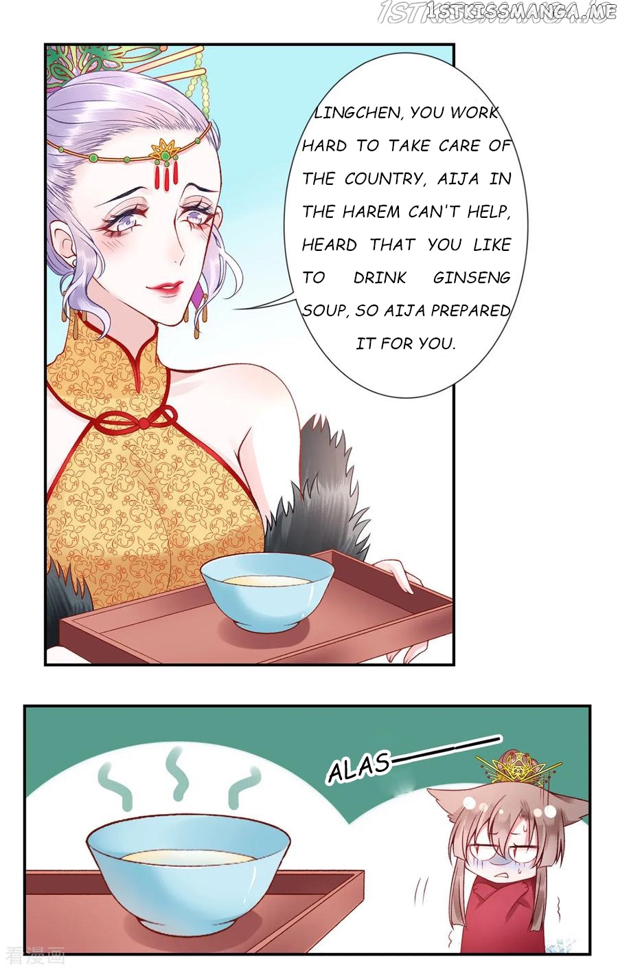 9000 Years Old Empress chapter 51 - page 6
