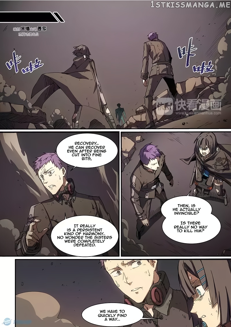 IDOLING - Manga Chapter 28 - page 2