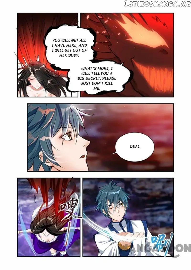 Lord of the Universe chapter 33 - page 1