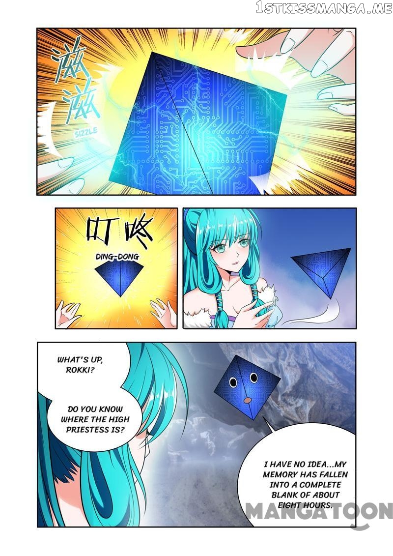 Lord of the Universe chapter 62 - page 1