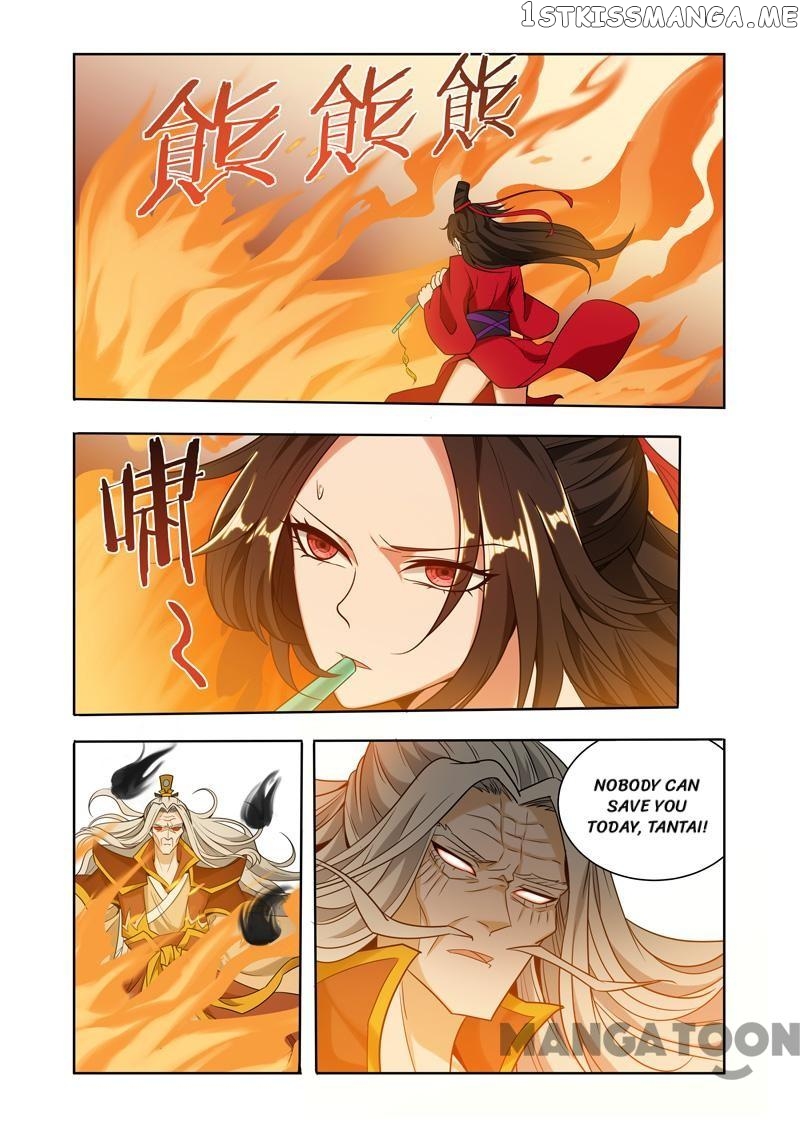 Lord of the Universe chapter 62 - page 6