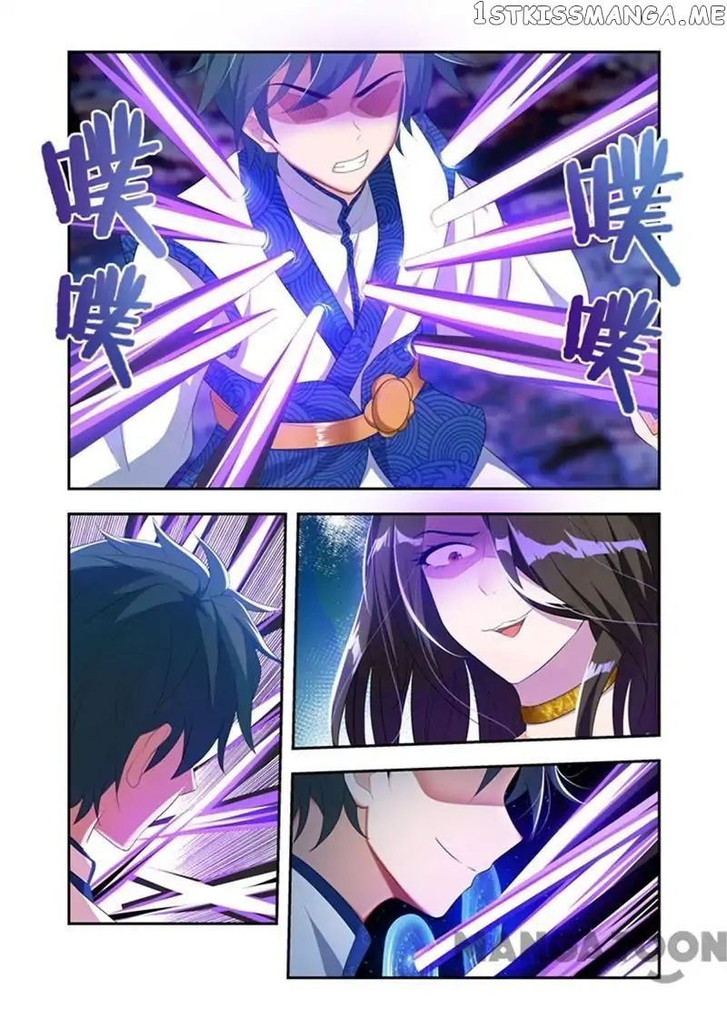 Lord of the Universe chapter 32 - page 2