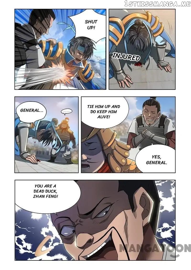 Lord of the Universe chapter 3 - page 1
