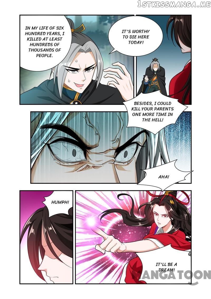 Lord of the Universe chapter 59 - page 1