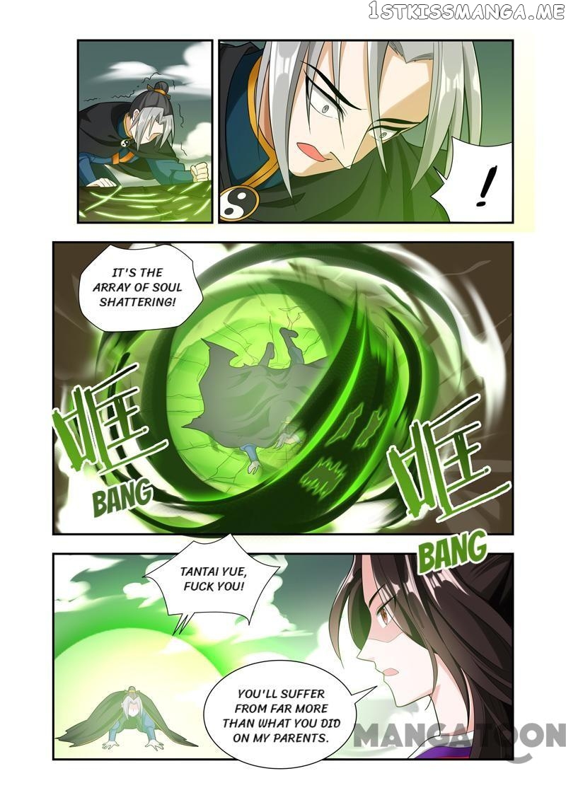 Lord of the Universe chapter 59 - page 3