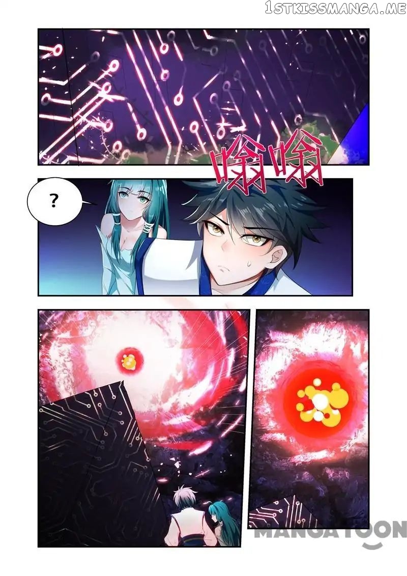 Lord of the Universe chapter 29 - page 2