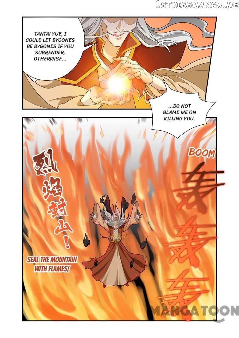 Lord of the Universe chapter 60 - page 1