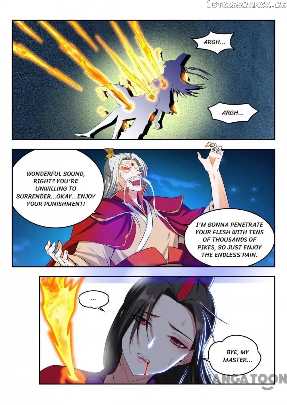 Lord of the Universe chapter 98 - page 7