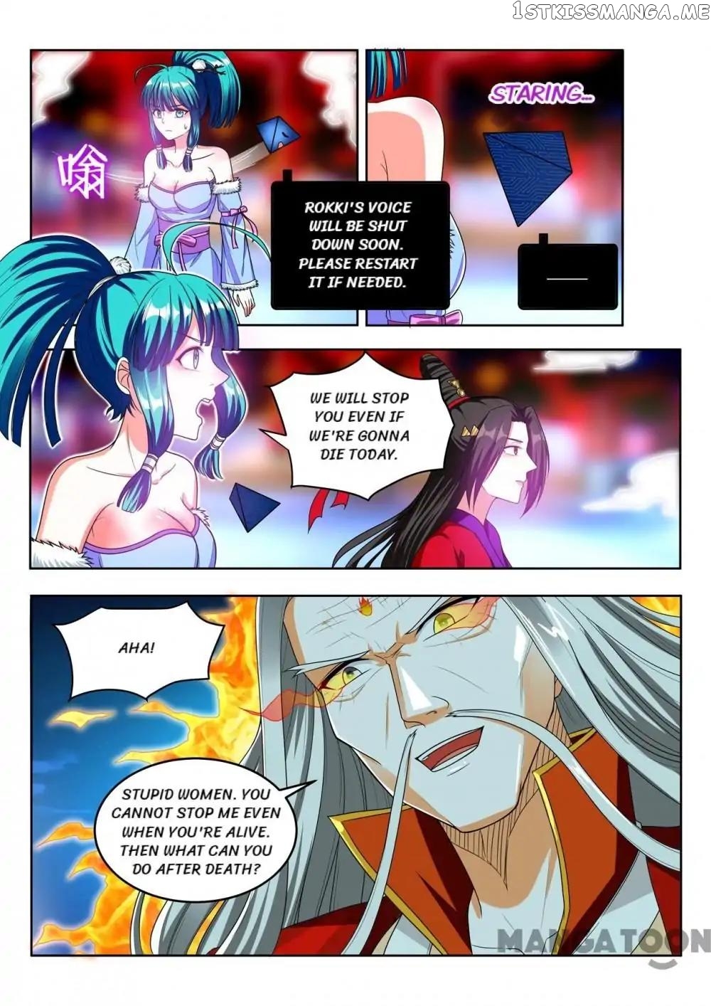 Lord of the Universe chapter 96 - page 2