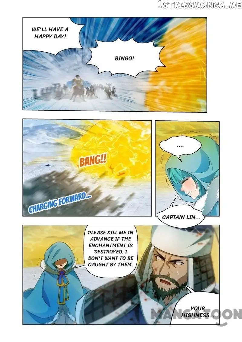 Lord of the Universe chapter 11 - page 2