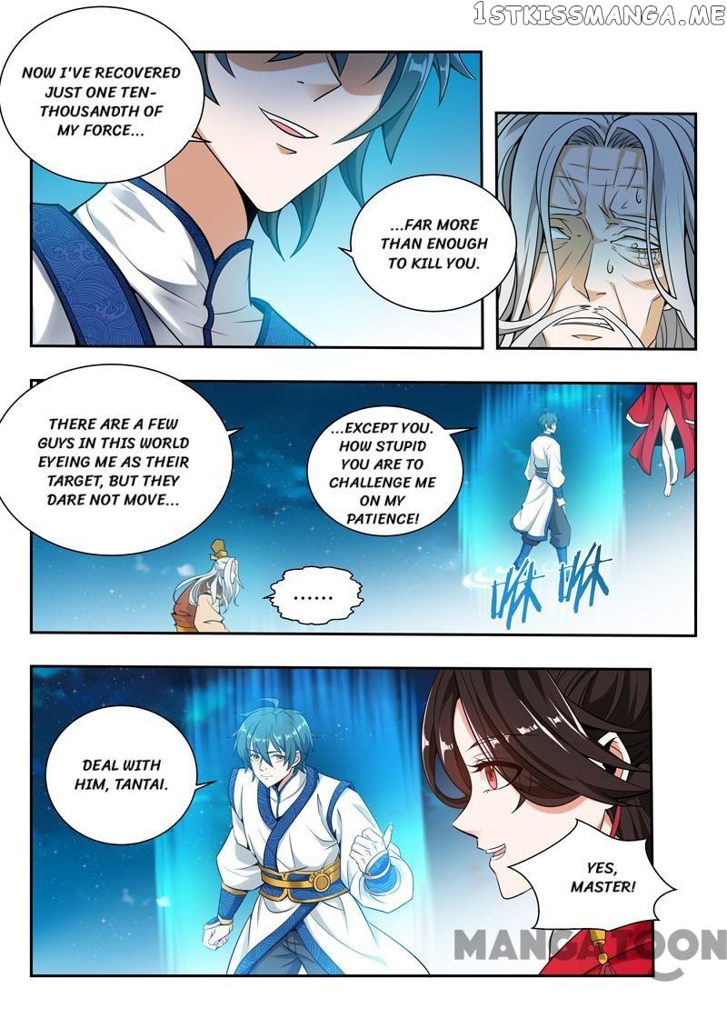 Lord of the Universe chapter 66 - page 2