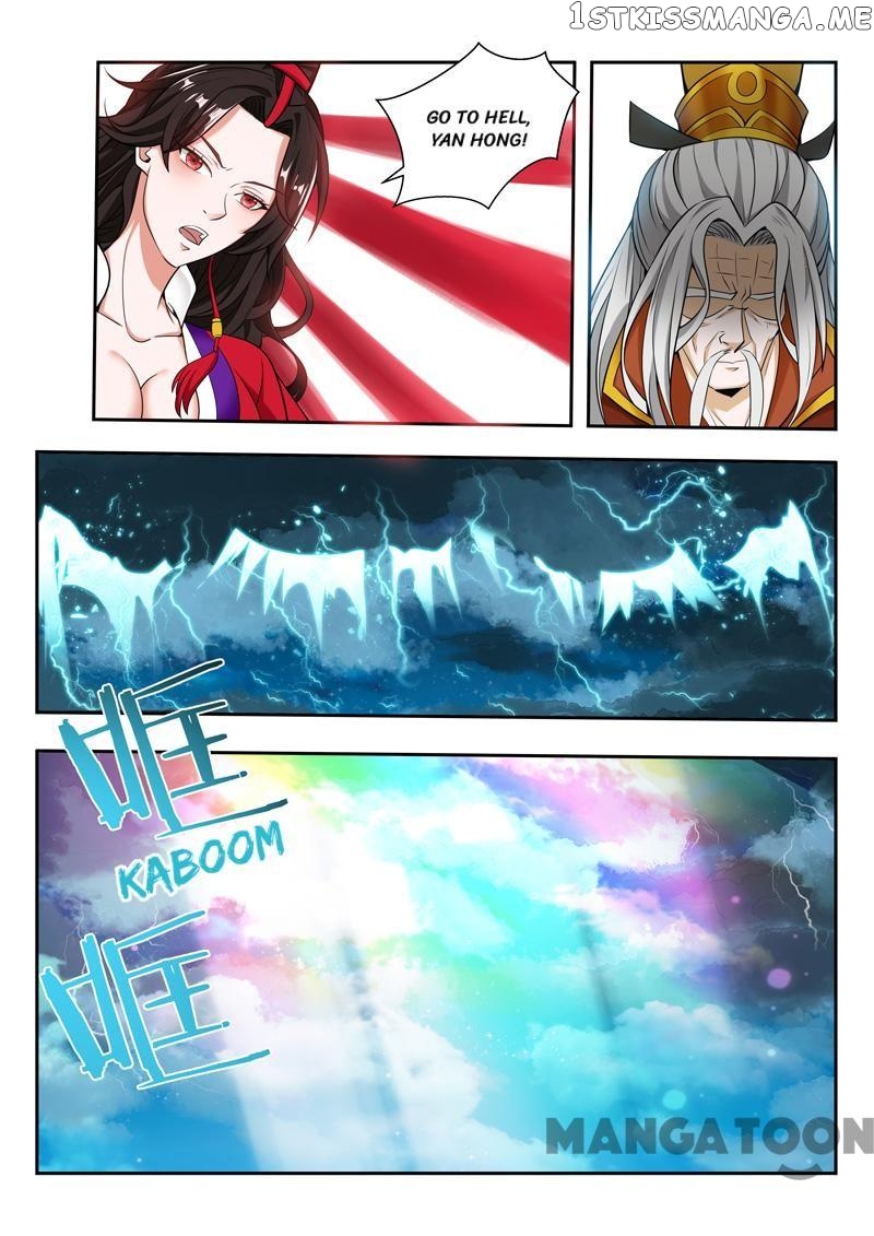 Lord of the Universe chapter 66 - page 3