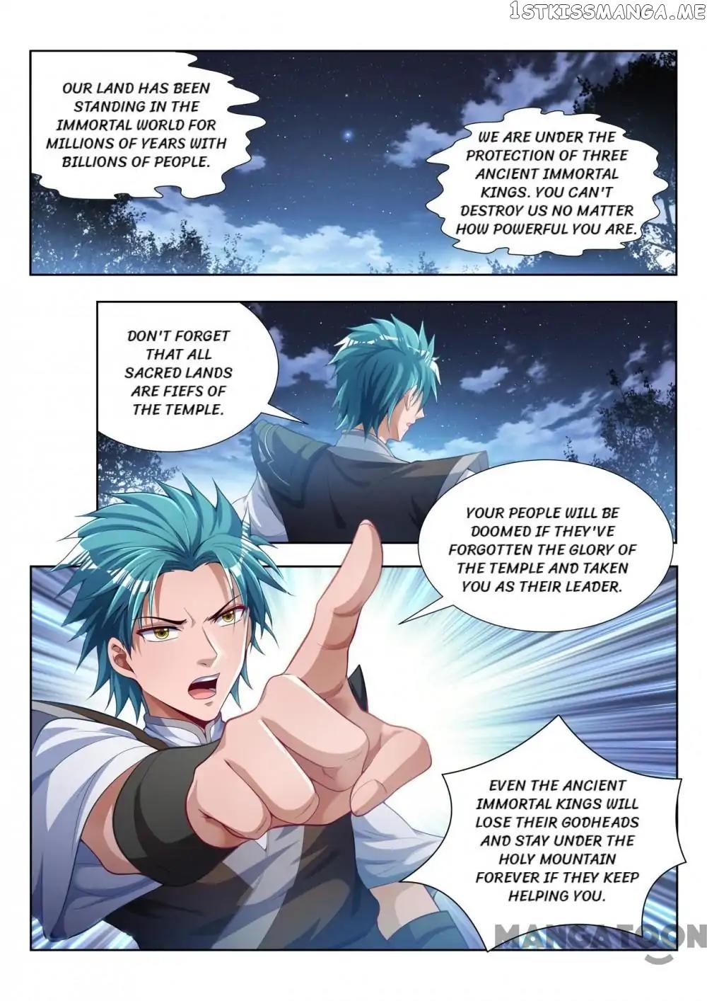 Lord of the Universe chapter 102 - page 1
