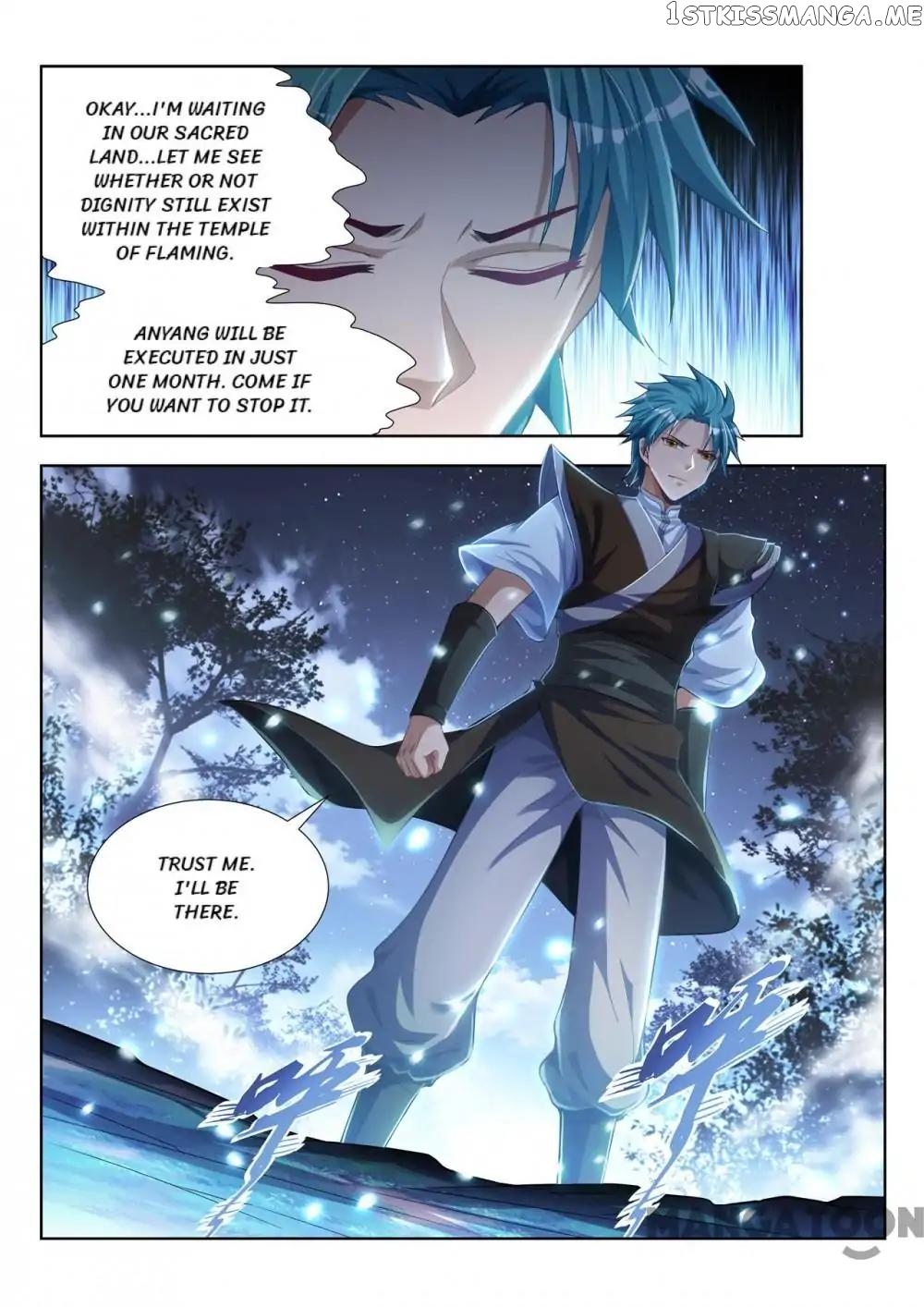 Lord of the Universe chapter 102 - page 2