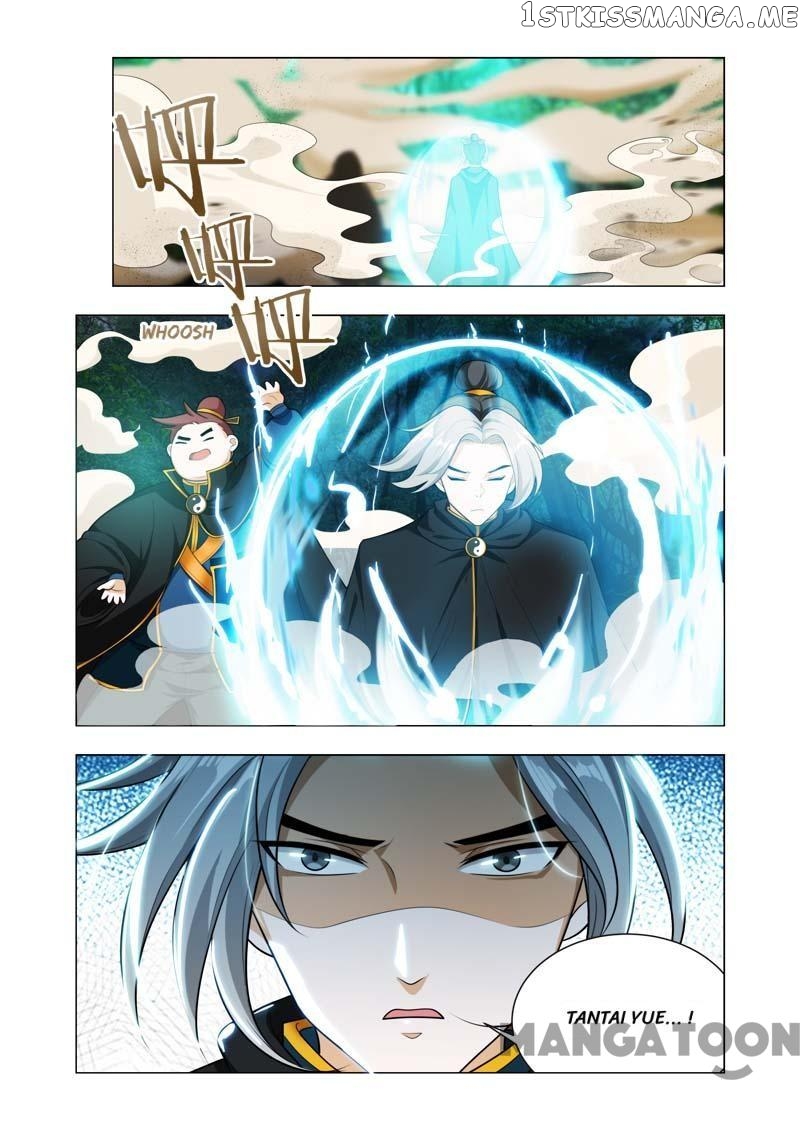 Lord of the Universe chapter 55 - page 1