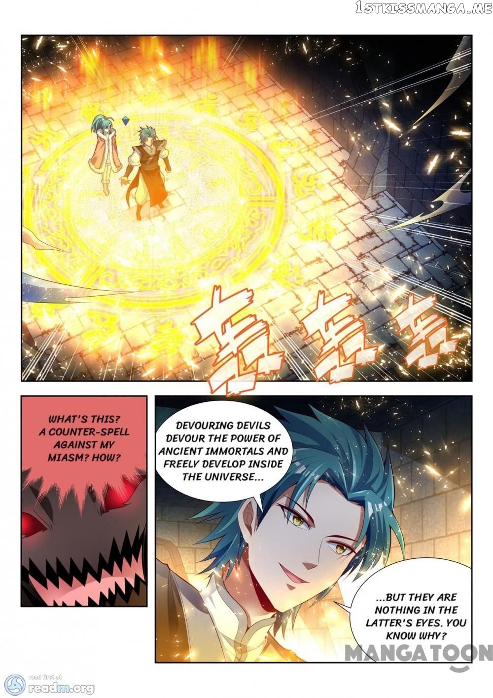 Lord of the Universe chapter 125 - page 1