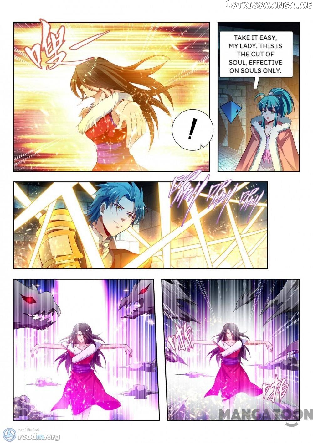 Lord of the Universe chapter 124 - page 7