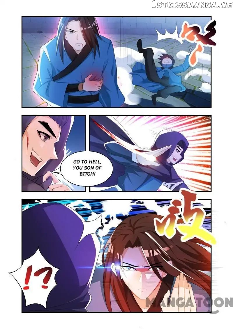 Lord of the Universe chapter 39 - page 2