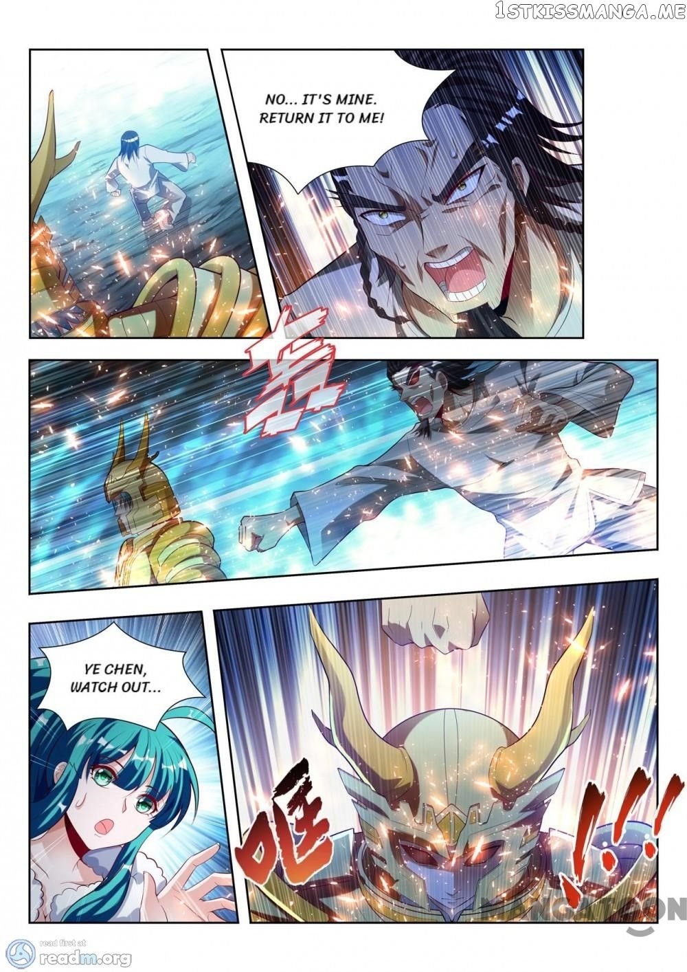 Lord of the Universe chapter 121 - page 2