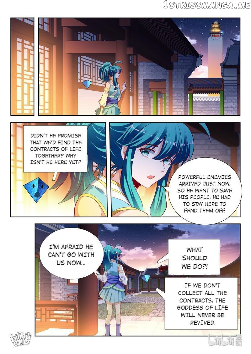 Lord of the Universe chapter 156 - page 1