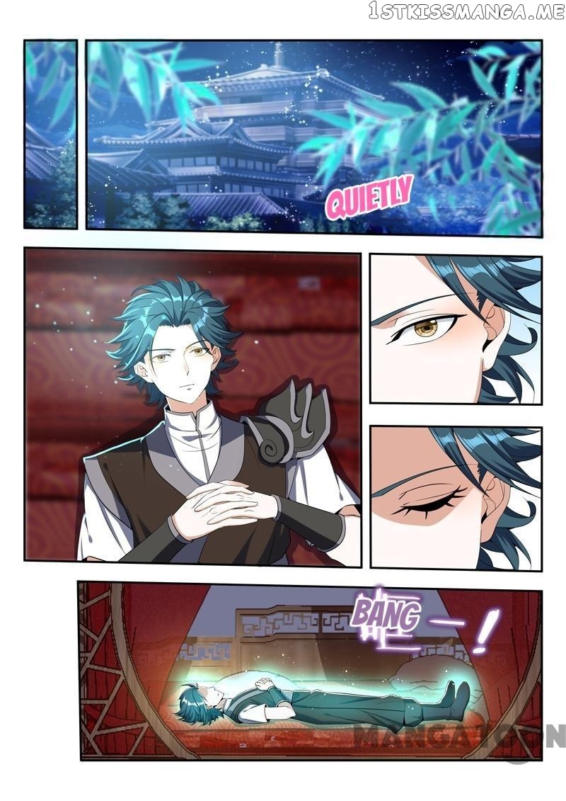Lord of the Universe chapter 79 - page 1