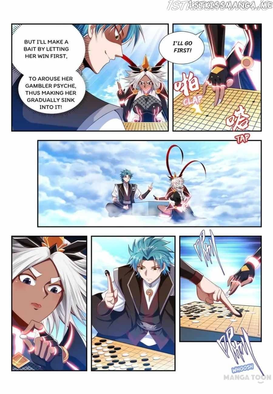 Lord of the Universe chapter 194 - page 3