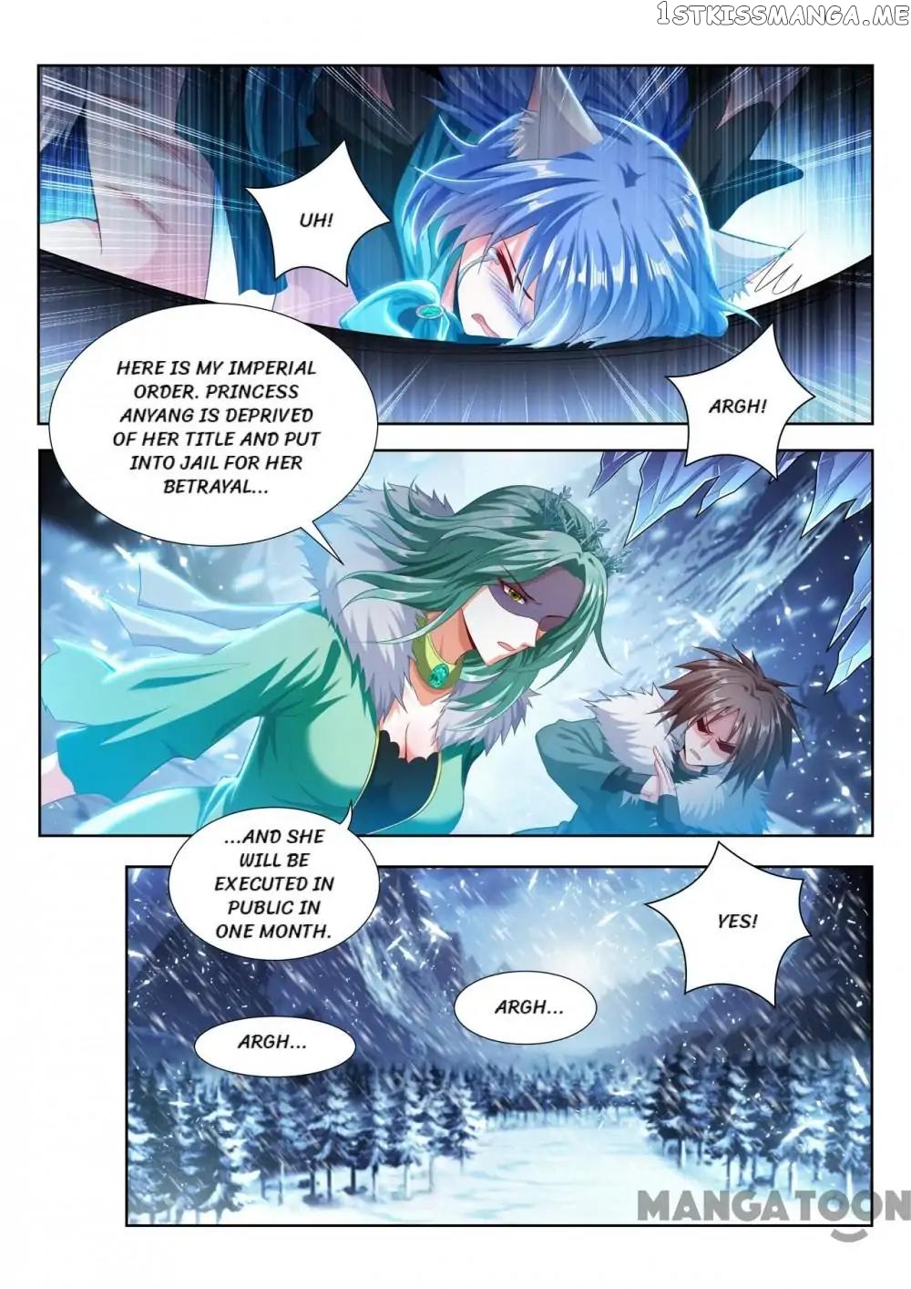 Lord of the Universe chapter 103 - page 1