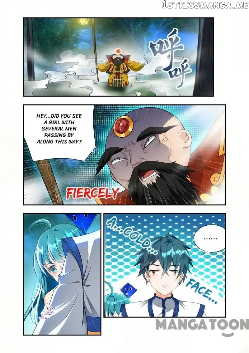 Lord of the Universe chapter 45 - page 1