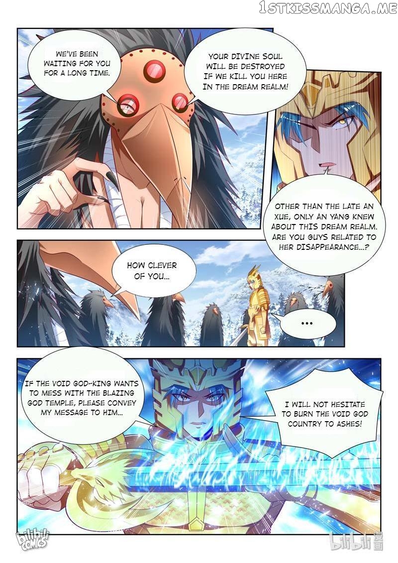 Lord of the Universe chapter 159 - page 4